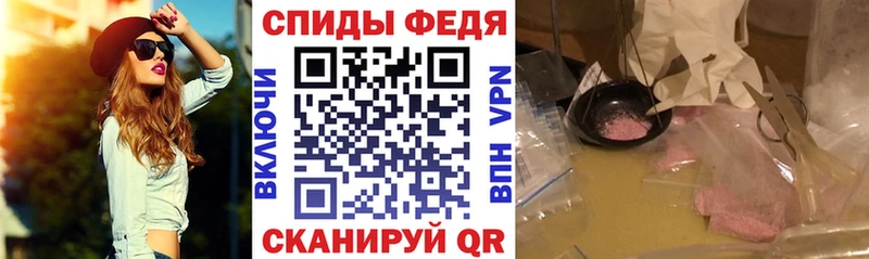 наркотики Кемерово АМФ Premium