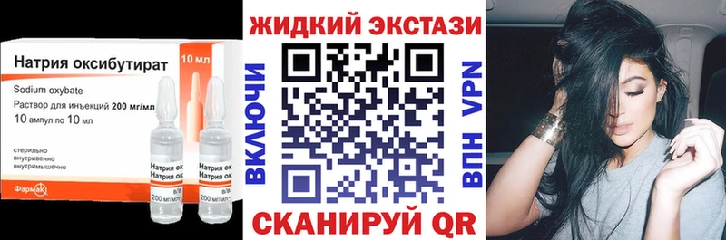БУТИРАТ буратино Кемерово
