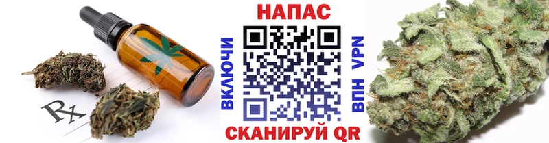 Печенье с ТГК марихуана  darknet Telegram  Кемерово 