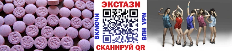 Экстази DUBAI  купить наркотик  Кемерово 