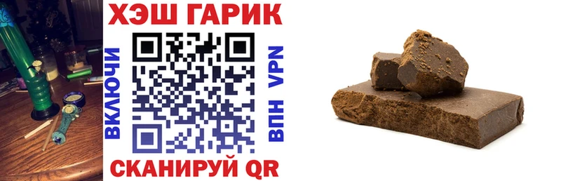 ГАШИШ ice o lator  ссылка на мегу ссылки  Кемерово  где купить наркоту 