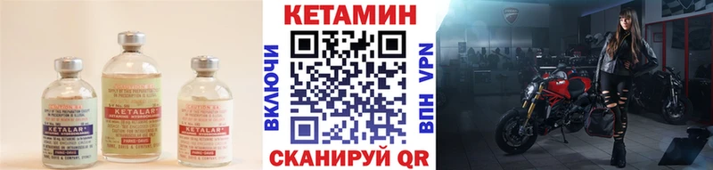наркошоп  Кемерово  darknet какой сайт  КЕТАМИН ketamine  blacksprut  