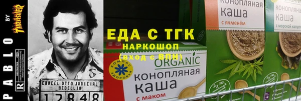 марки nbome Армянск