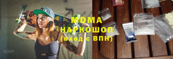 кристаллы Аркадак