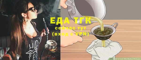 амф Арсеньев