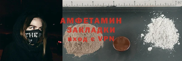 амф Арсеньев