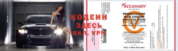 марки nbome Армянск