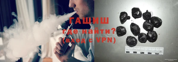 кристаллы Аркадак