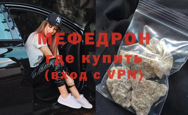 а пвп мука Бронницы