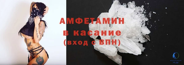 амф Арсеньев