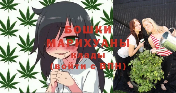 ECSTASY Бугульма