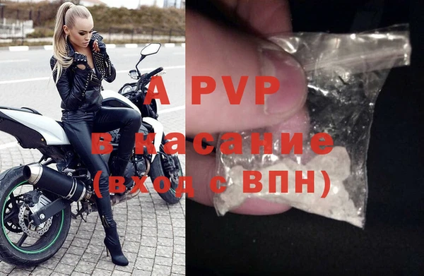 кристаллы Аркадак