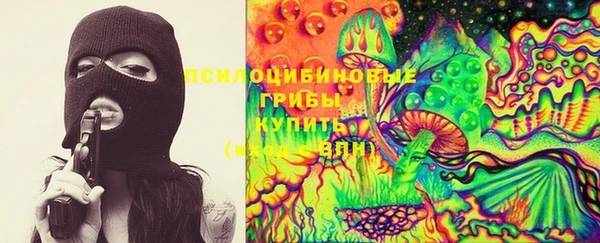 кристаллы Аркадак