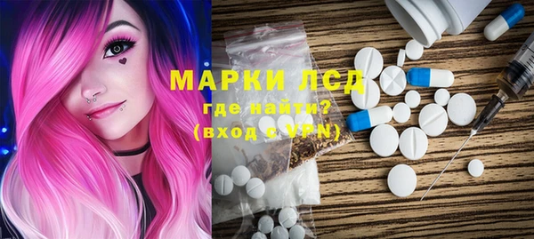 кристаллы Аркадак