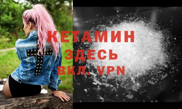 ALPHA-PVP Абдулино