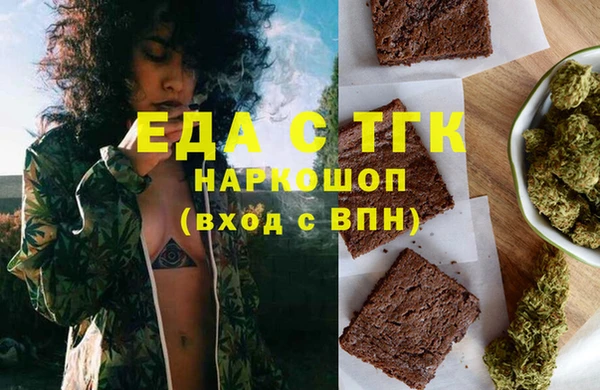 спайс Абинск
