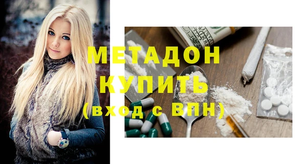 кристаллы Аркадак