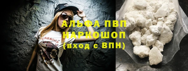 кристаллы Аркадак