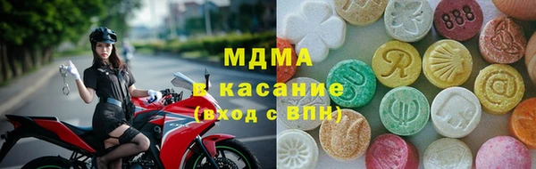 кристаллы Аркадак