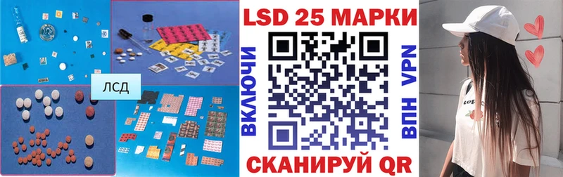 ЛСД экстази кислота  Кемерово 