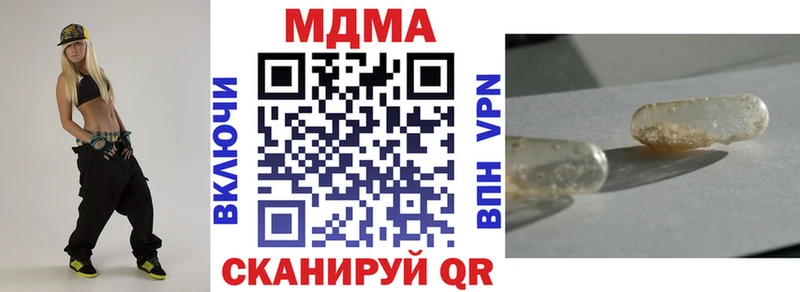 сколько стоит  Кемерово  МДМА VHQ 