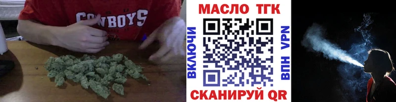 где продают наркотики  Кемерово  Дистиллят ТГК вейп 