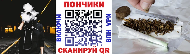 купить   Кемерово  Канабис тримм 